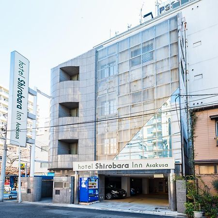 Hotel Shirobara Inn Asakusa Tokyo Luaran gambar
